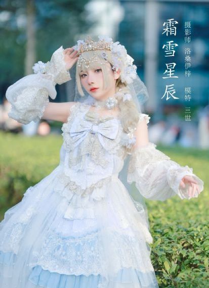 鬼作秀